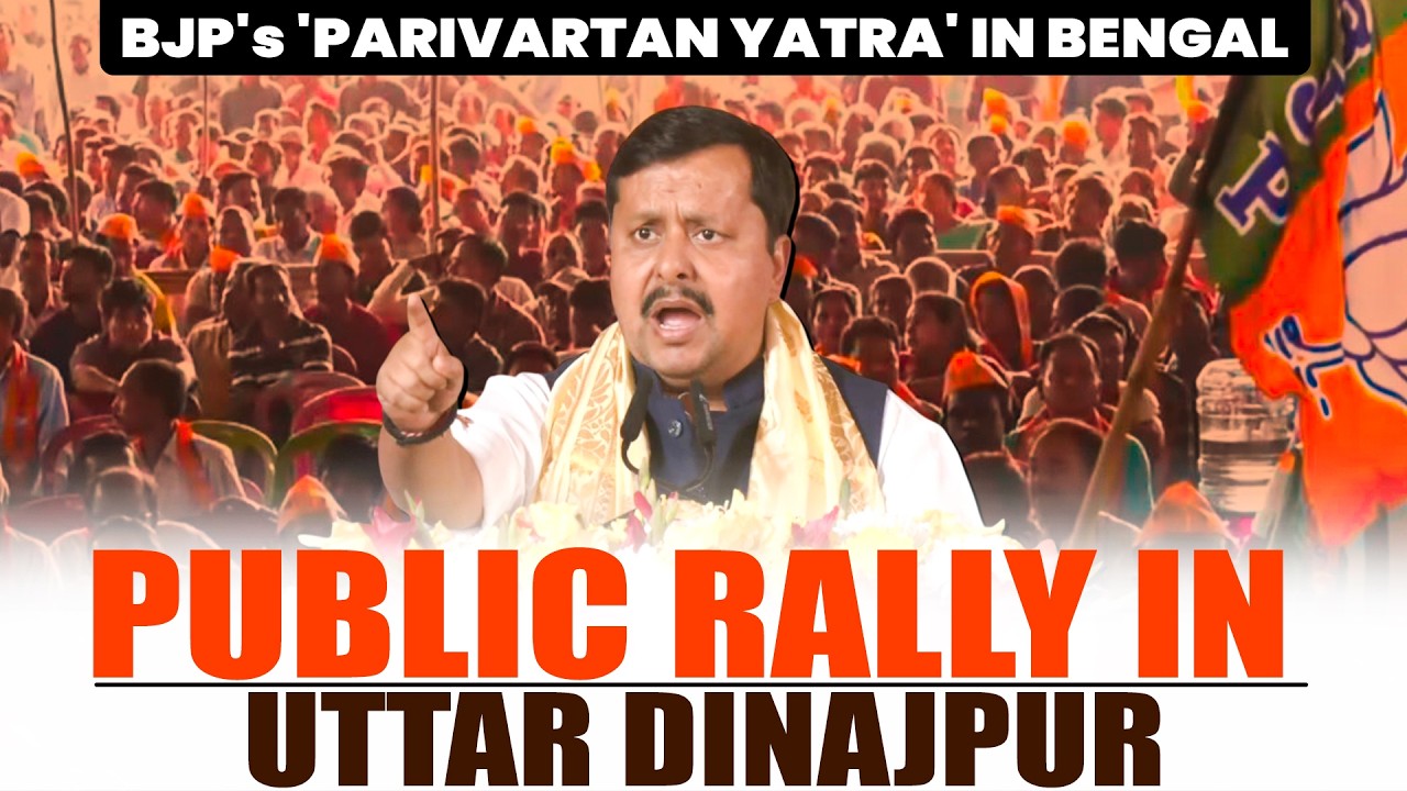 LIVE: BJP's Parivartan Yatra in West Bengal | Nitin Nabin, hold Public Rally in Uttar Dinajpur |TMC