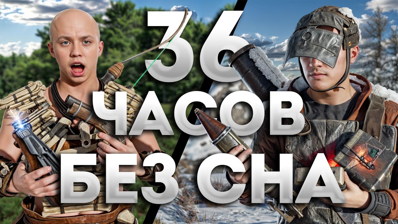 36 ЧАСОВ БЕЗ СНА! МОЙ САМЫЙ БЕЗУМНЫЙ СОЛО ВАЙП за 5000 часов в РАСТ/RUST @Meow_rust