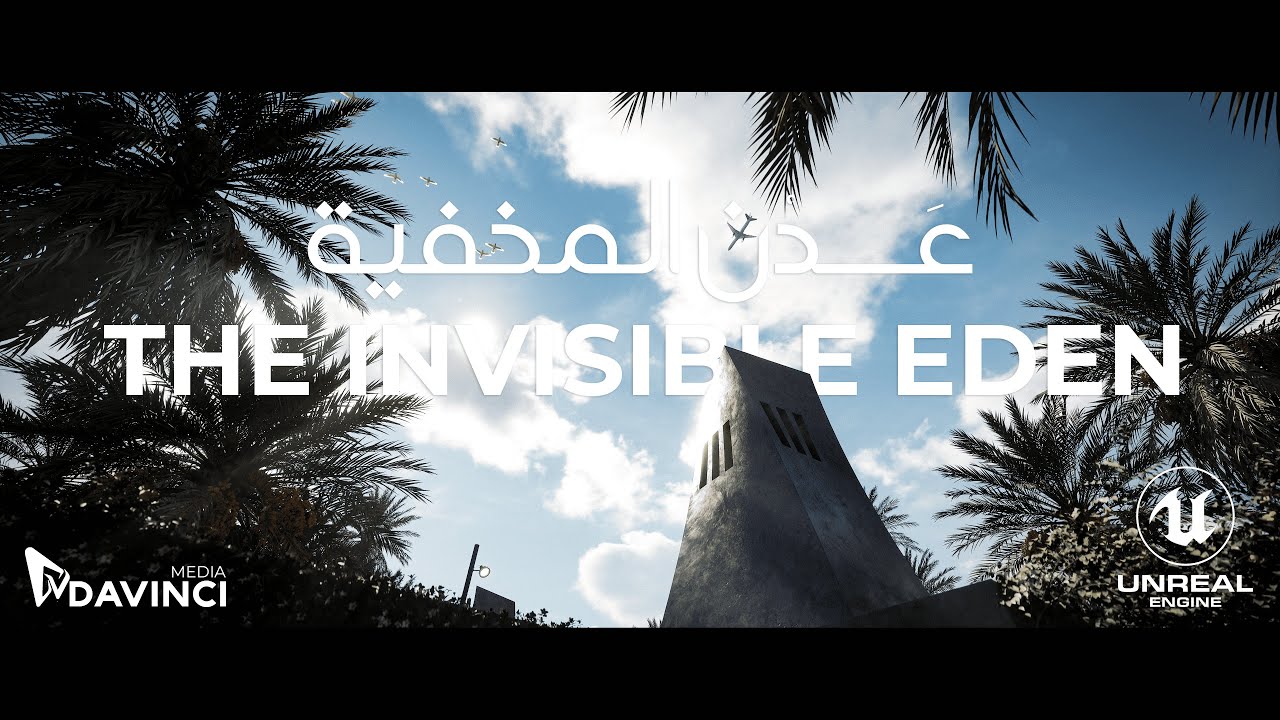 THE INVISIBLE EDEN OF BASRA - ARCHITECTURE FILM - UNREAL ENGINE 5 - مشروع تطويرساحة الطيران البصرة