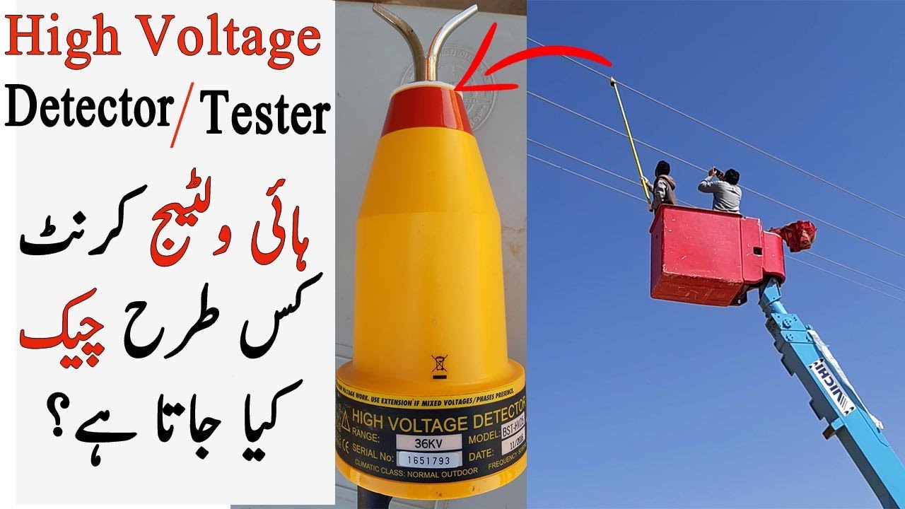 High Voltage Detector Tester | High Voltage Line Tester 11KV | High Voltage Detector And Tester