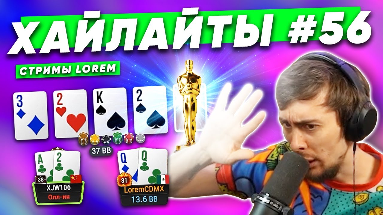 Такое кино я уже смотрел!