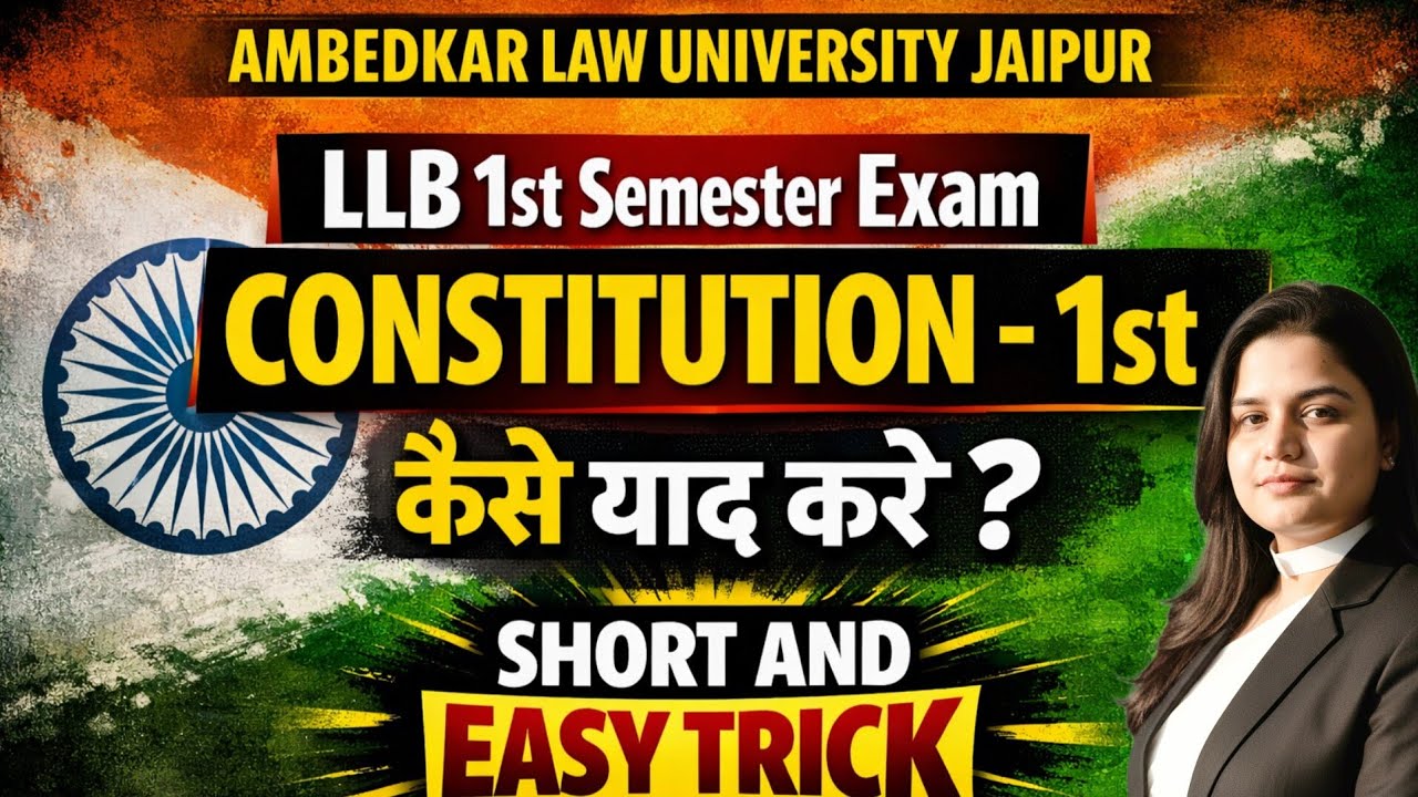 Ambedkar Law University Jaipur LLB 1st Semester Exam | Constitution कैसे याद करे ? alu Jaipur LLB 