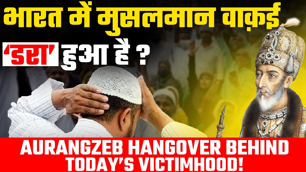 The Historical Burden Behind Muslim Victimhood: Babri Psychology or Aurangzeb Hangover?