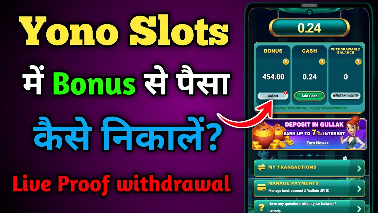 Yono Slots me bonus transfer kaise kare | Yono Slot Me bonus kaise nikale | yono Slots bonus