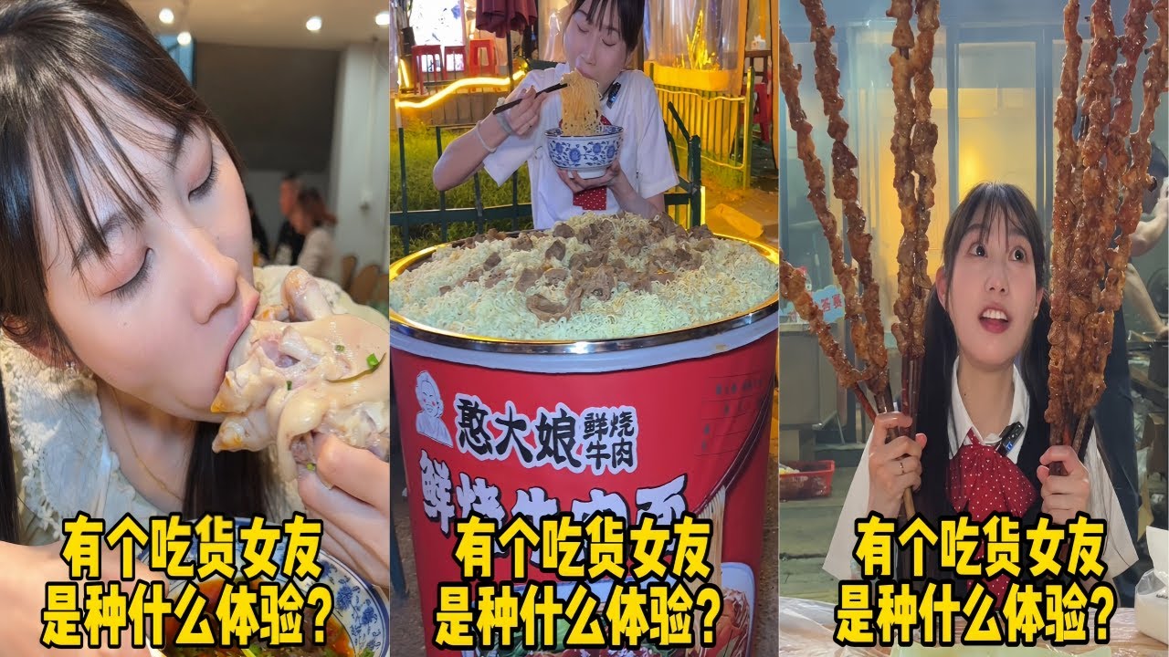 吴半饱在南昌吃豪华牛肉面，香冒泡了惊呆众人！｜成都蹄花吃到爽，发生了什么路人纷纷围观？｜一米大串挑战，竟然被看不起？