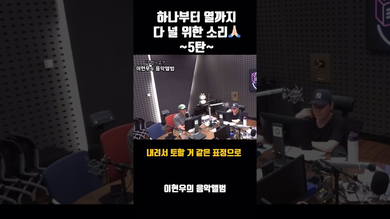 어쩌다 남자 with 김인석 / [이현우의 음악앨범] ㅣ KBS 250708 방송