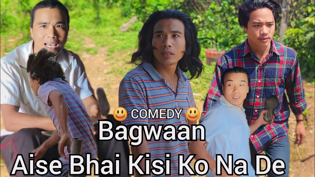 Bagwaan Aise Bhai Kisi Ko Na De || Obito ko bula ke Ao || Comedy brotherhood @Mibong Bong Mibom