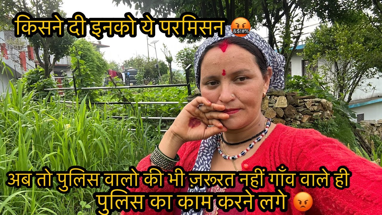 हमारे साथ ग़लत हुआ 😭🙏!आखिर क्यों 😭