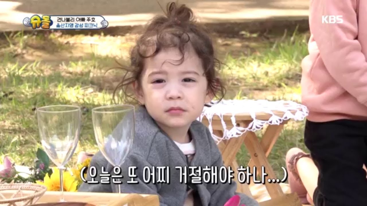 아련☆ 가을 감성에 젖은 고독 건후[슈퍼맨이 돌아왔다/ The return of Superman]20191117