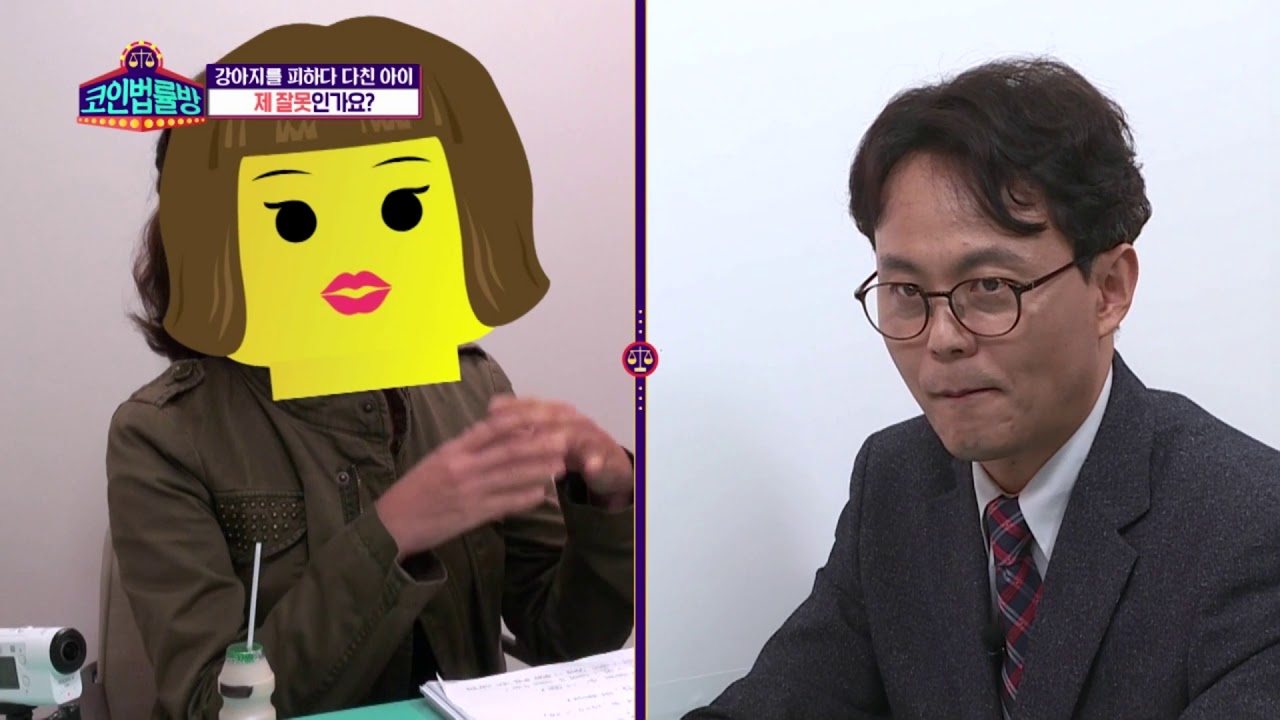 신중권 변호사의 따끔한 일침