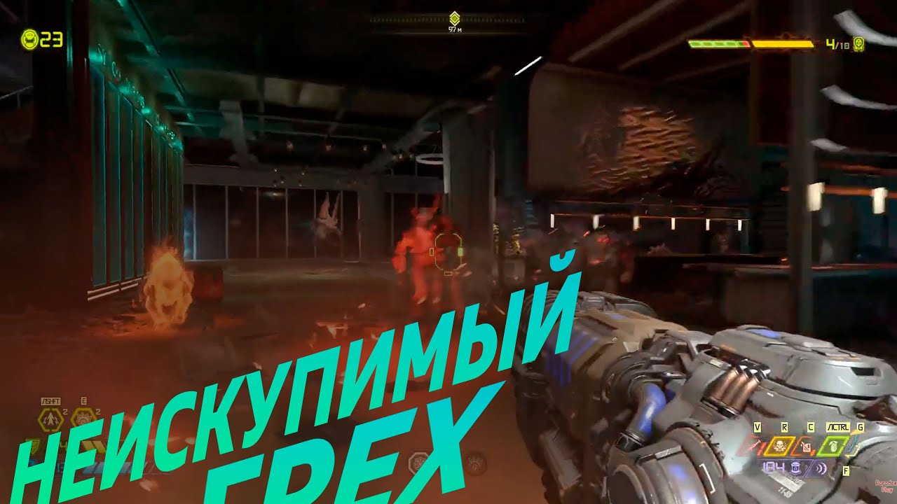 Новичок играет в... Doom Ethernal! #12 ► Paradox Play #Doom #DoomEthernal #ParadoxPlay
