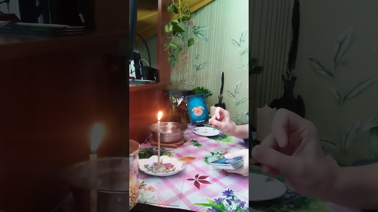 Ритуал 