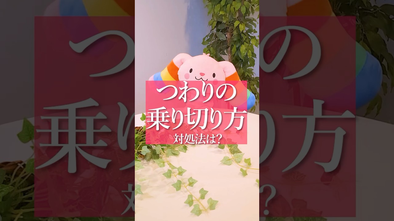 【つわりの乗り切り方】妊婦生活🤰#kidsline #ベビーシッター #キッズライン #保育士 #保育園 #子育て #ママ #ワーママ #妊婦#妊娠#妊婦生活#つわり#対処法