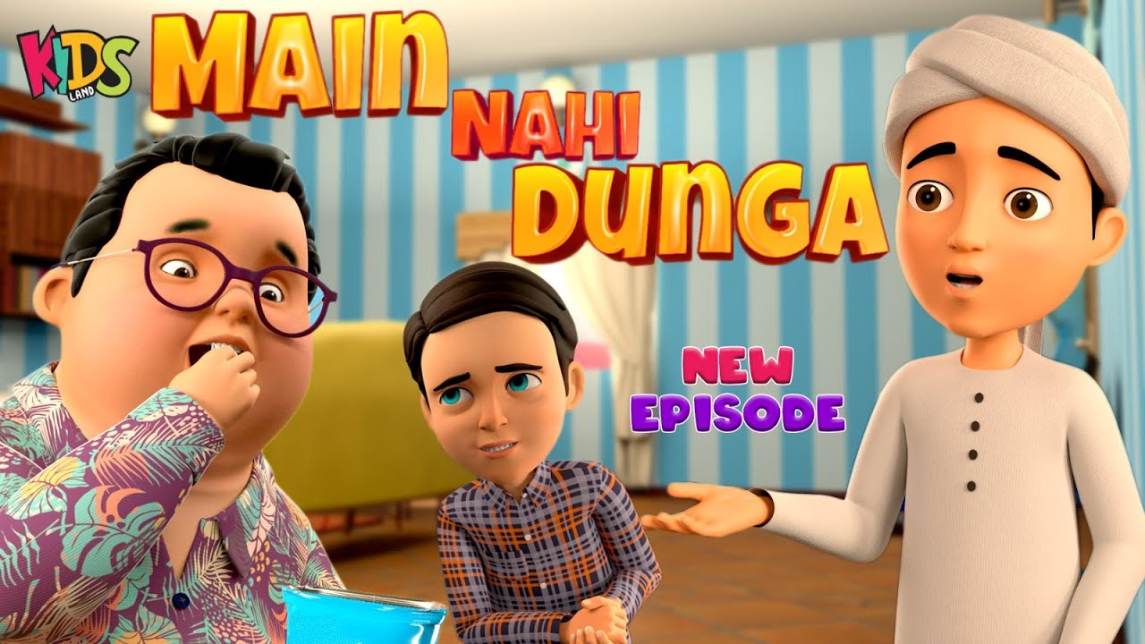 Ghulam Rasool New Cartoon | Main Nahi Dunga | New Episode  2023 | 3D Animation | Kids Land