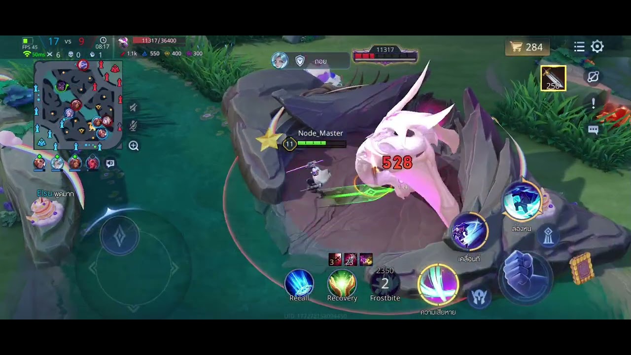 Gameplay | RoV - ฝั่งนู้นเขาโยนเกมกันรึเปล่า