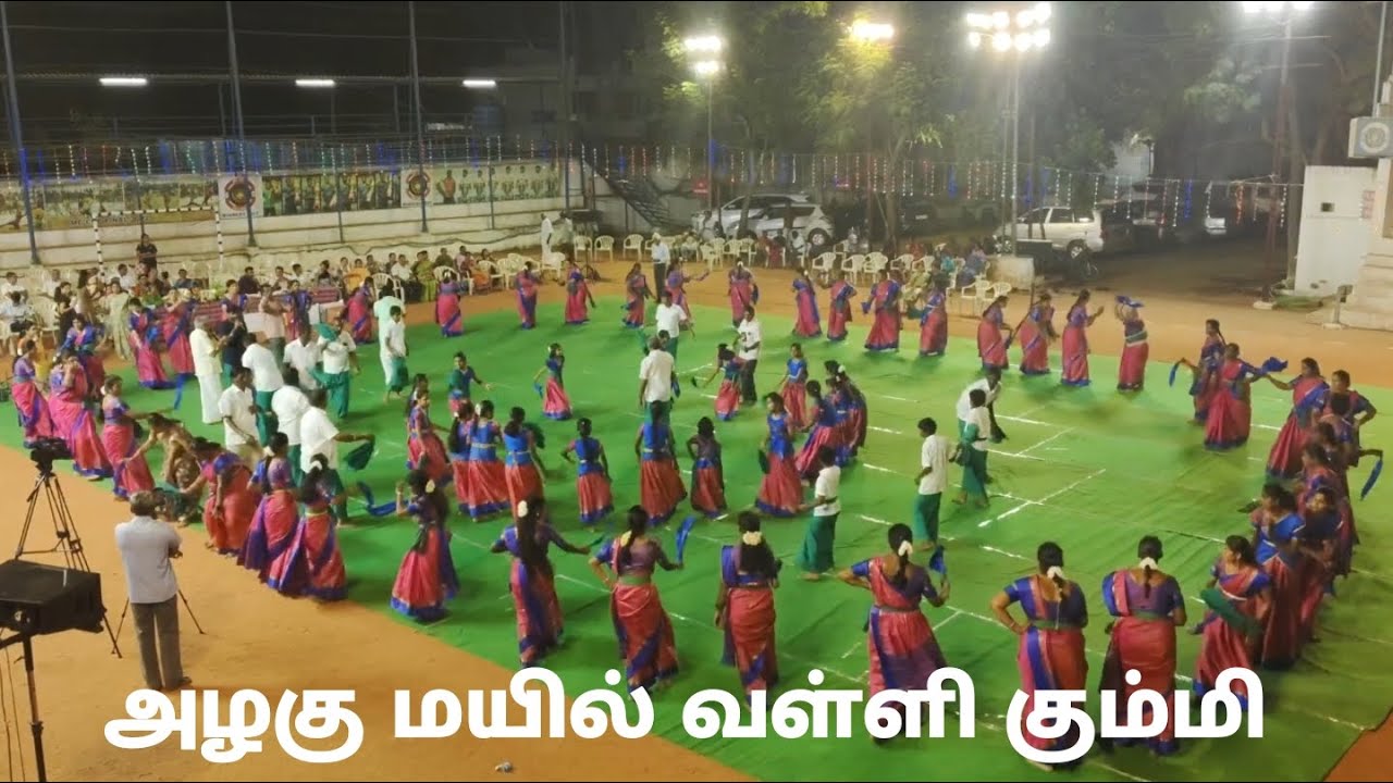 அழகு மயில் வள்ளி கும்மி ஆட்டம் 25 வது அரங்கேற்றம் பல்லடம் #alagumayil #sbo #sbotvm #workfromhome
