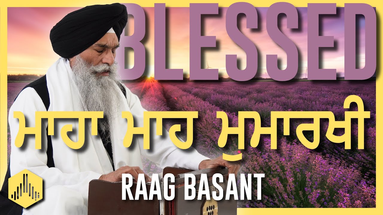 BHAI RANDHIR SINGH JI HAZOORI RAGI - Maha Maeh Mumarakhe | Raag Basant | Sachkhand Sri Darbar Sahib