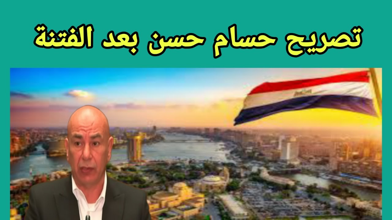 جمعة مباركة - تقرقيب الناب - تصريحات مابعد كأس العالم - طقس