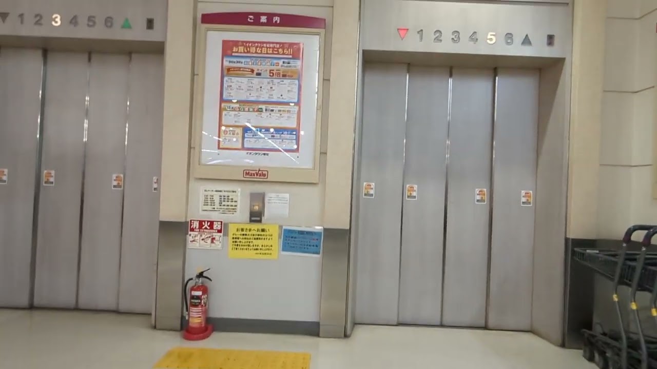 イオンタウン有松　エレベーター