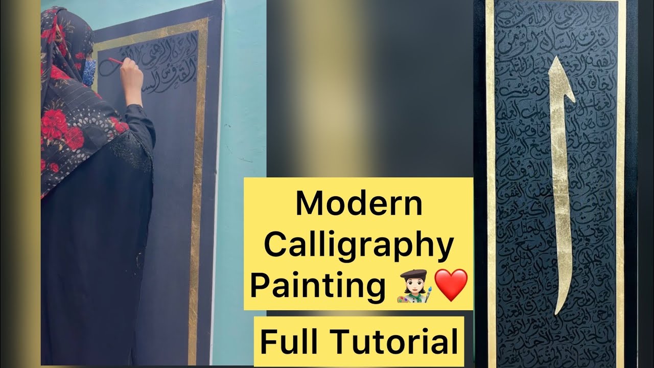How To Create Modern Calligraphy Painting For Beginners (Rabiya&rsquo;s Art) Urdu/Hindi