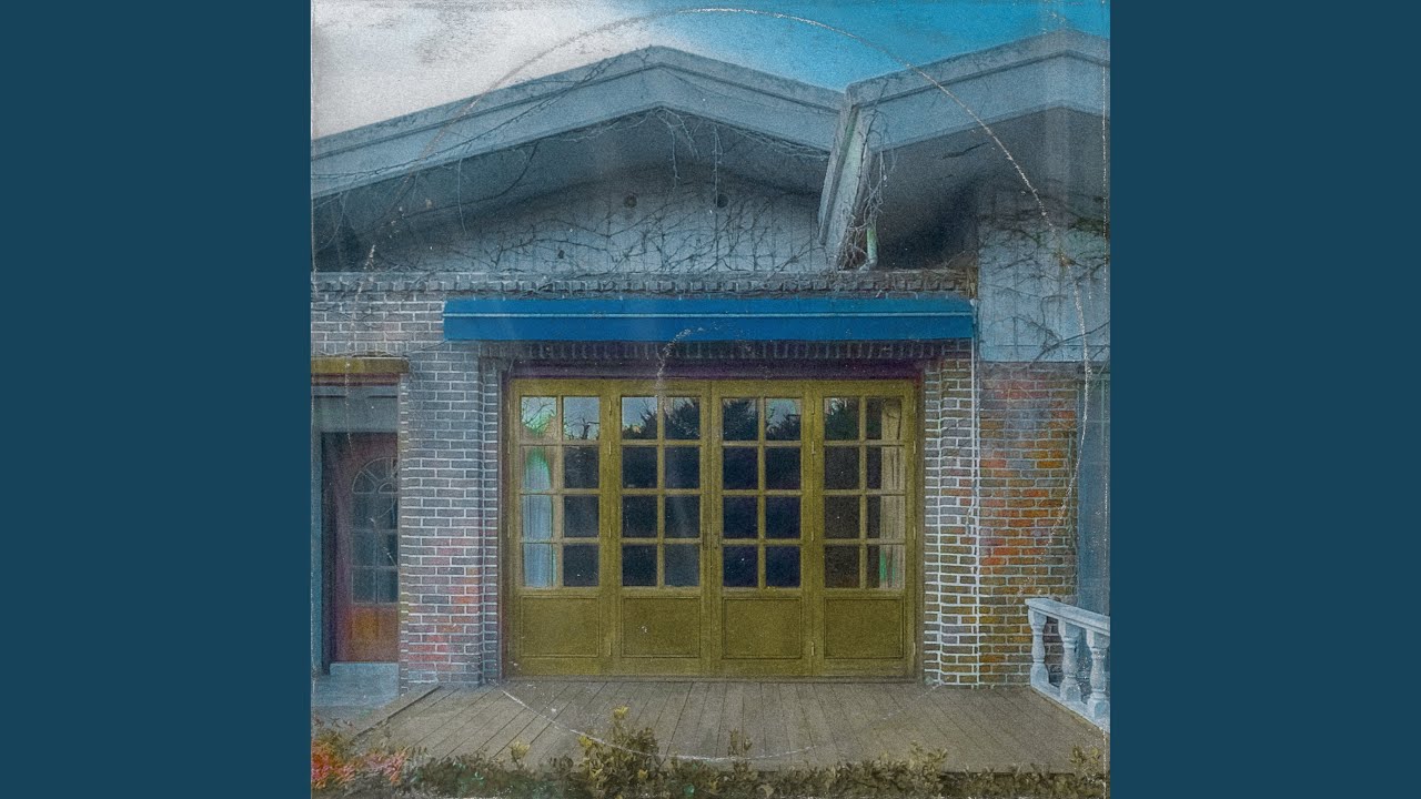 여정