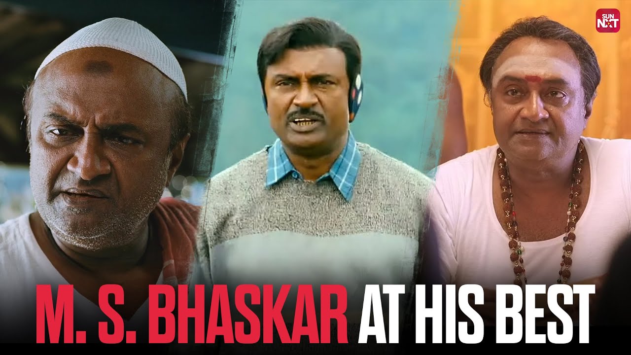 Versatility at Its Best: M. S. Bhaskar’s Back-to-Back Scenes | Engal Anna | A1 | Papanasam | Sun NXT