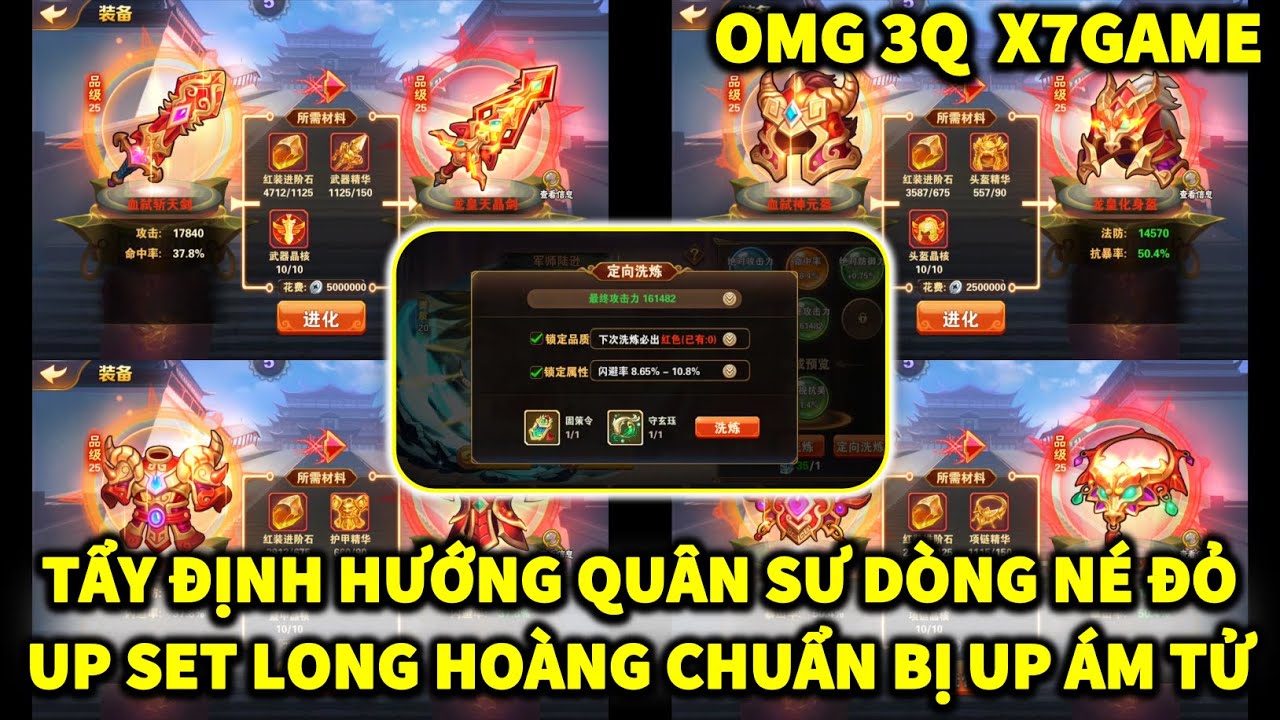 OMG3Q X7GAME | NGÀY 373 TẨY ĐỊNH HƯỚNG DÒNG NÉ ĐỎ CHO QUÂN SƯ! UP SET LONG HOÀNG CHUẨN BỊ NÂNG ÁM TỬ