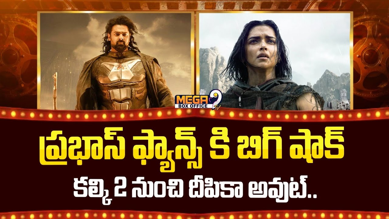 Deepika Padukone dropped from Kalki 2 producers say sequel deserves commitment | Mega9tv