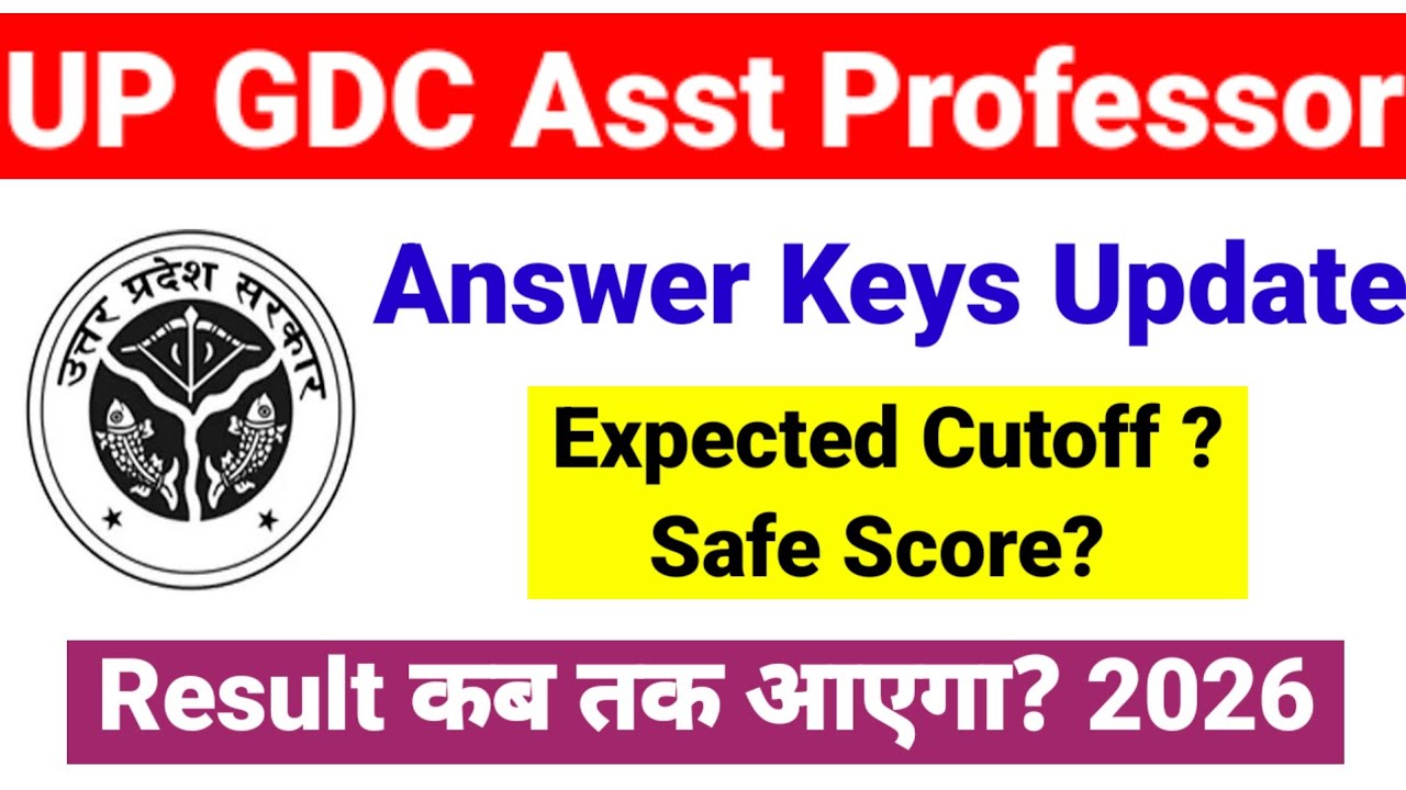 UPPSC GDC Expected Cutoff? Safe Score? | UPPSC Assistant Professor 2026 | UP GDC Asst Professor 2026