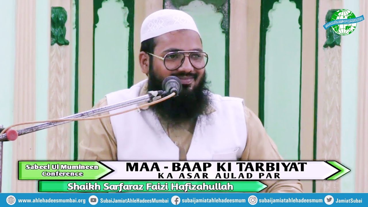 Aulad Ki Tarbiyat - Shaikh Sarfaraz Faizi