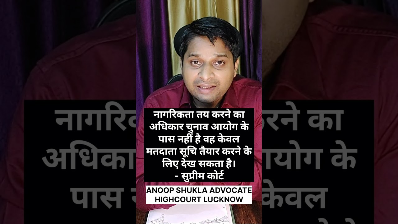 Supreme Court On Citizenship & Voter List | ECI Can Verify But Can't Finally Decide Citizenship