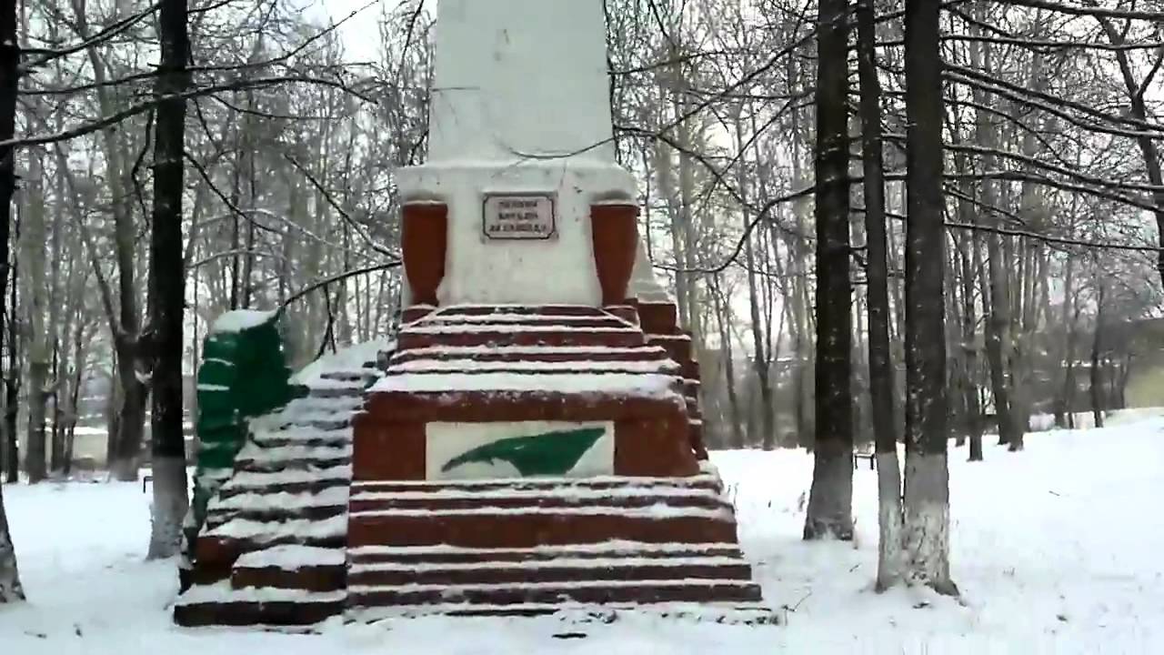 Кизел