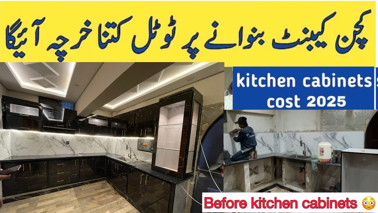 kitchen cabinets cost 2026 | Latest Kitchen Trends In Pakistan | Uv gloss Kitchen price in Pakistan
