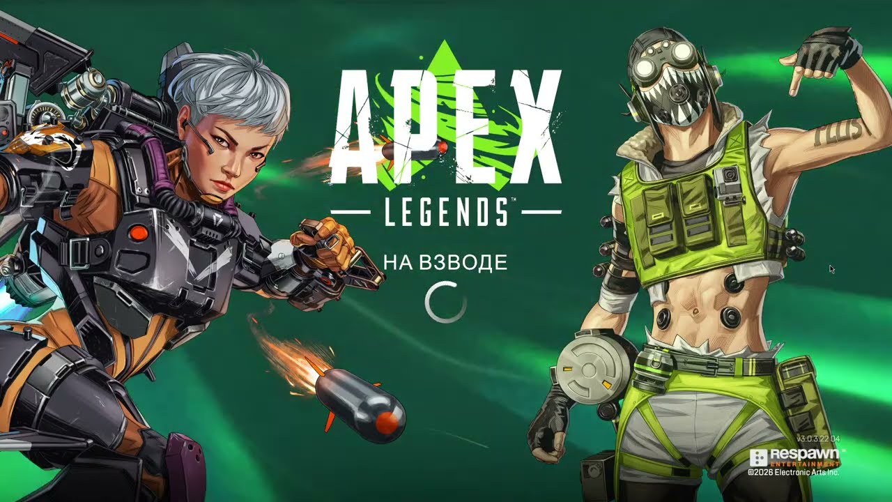 пытаюсь привыкнуть на паде l Apex legends