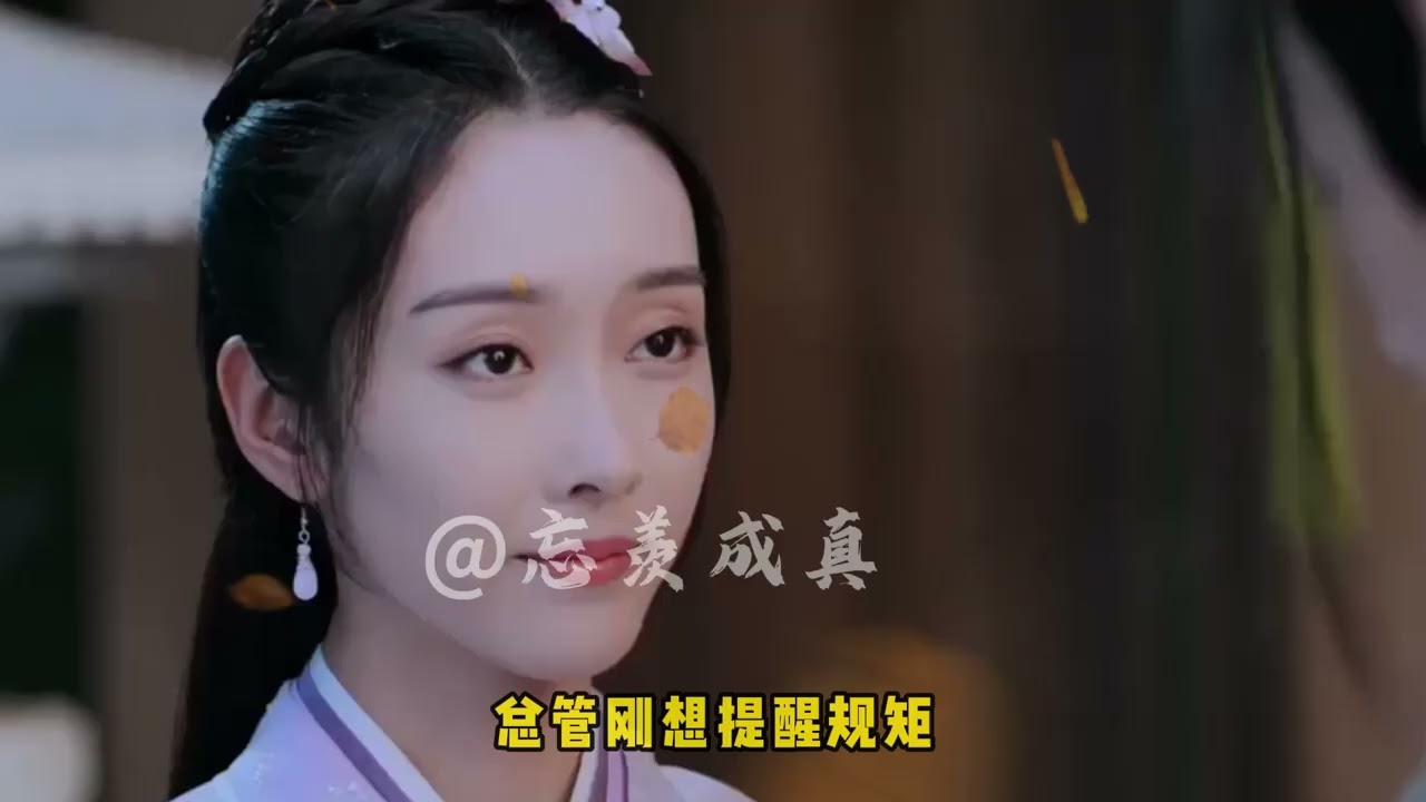 穿