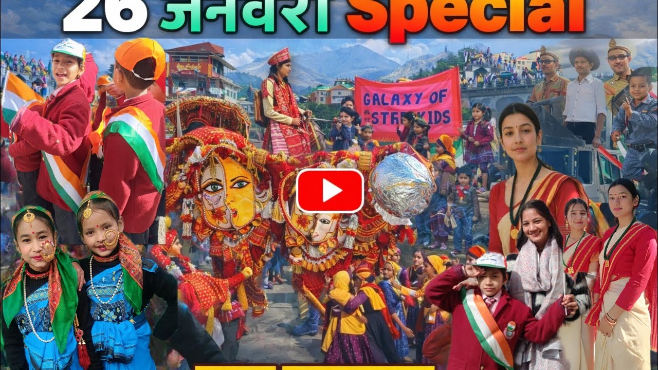 26 जनवरी को Atul model public school tilwara की झांकी देखने को लगी भीड़ || #pahadivlogs 