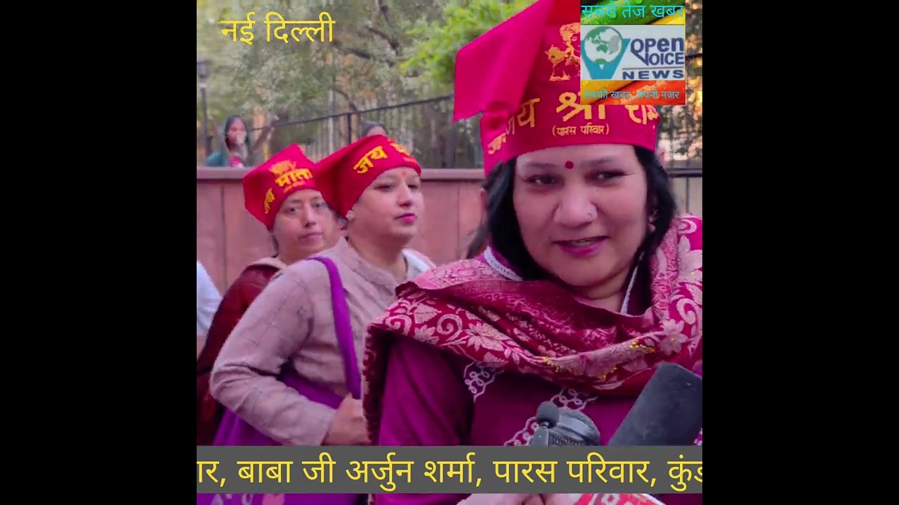 पारस परिवार, जय माता दरबार लगा शाह ऑडिटोरियम मे बाबा जी ने कुंडली देखी, शुद्ध जल पर क्या कहा जाने,,,