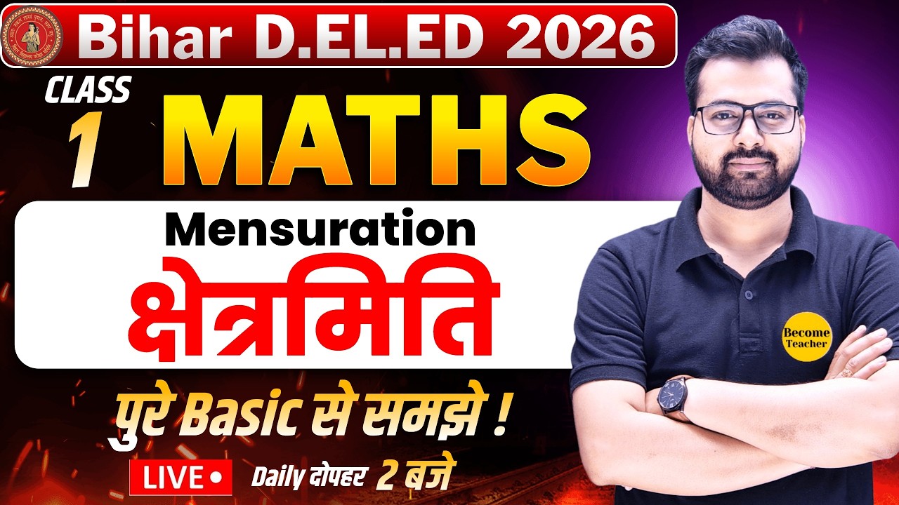 Bihar DElEd Maths Class 2026 | Mensuration Complete Chapter | DElEd Math | Class - 1