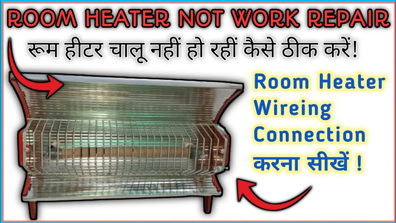 Single Rod Room Heater Repair करना सीखें || room heater not heating & wiring connection