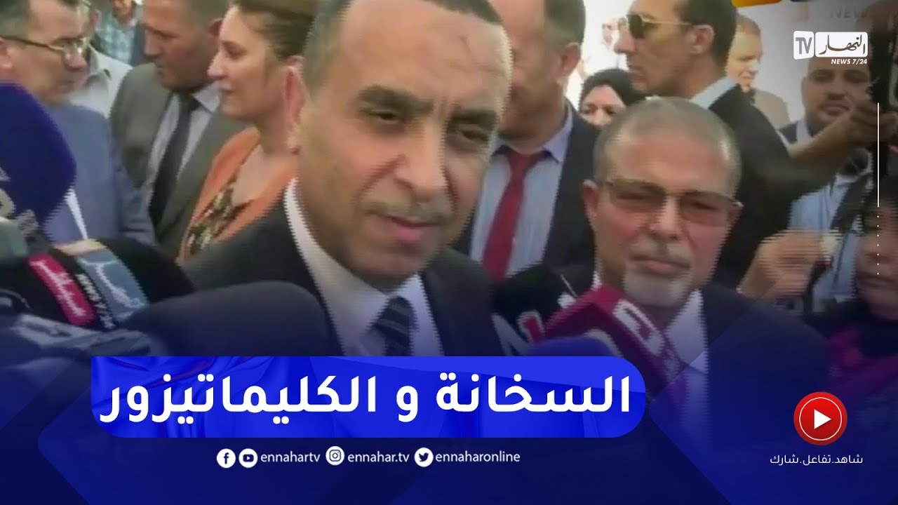 هكذا رد المدير العام لسونلغاز بخصوص الإنقطاع المتكرر للكهرباء