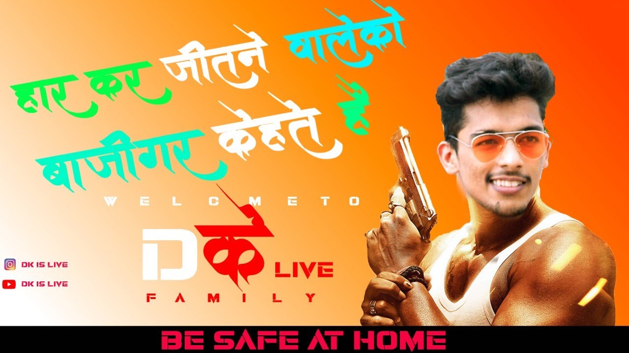 I am Not LIVE