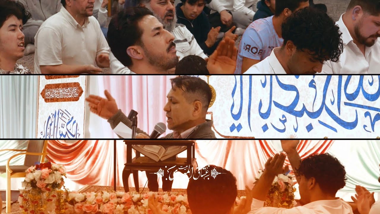 از بهرِ شادیِ ولادتِ سالارِ جوانان، مجلسی آراسته شد و دل‌ها به ذکرِ نامِ حسین روشن گشت.