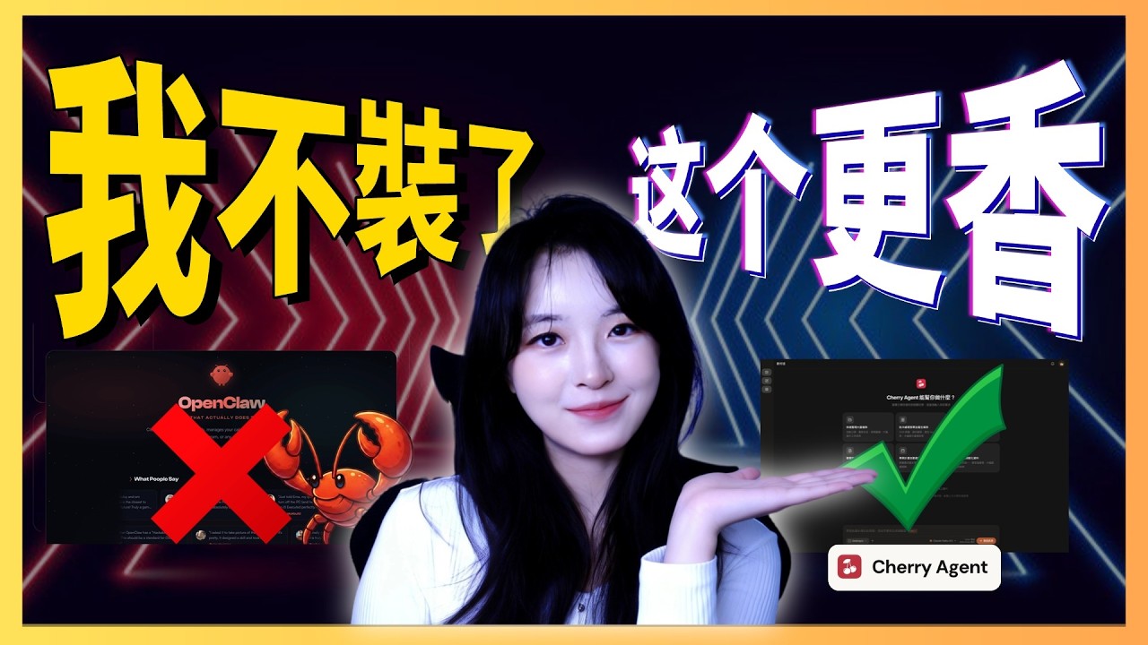 OpenClaw太難裝？這個Claude平替3分鐘上手，普通人直接用