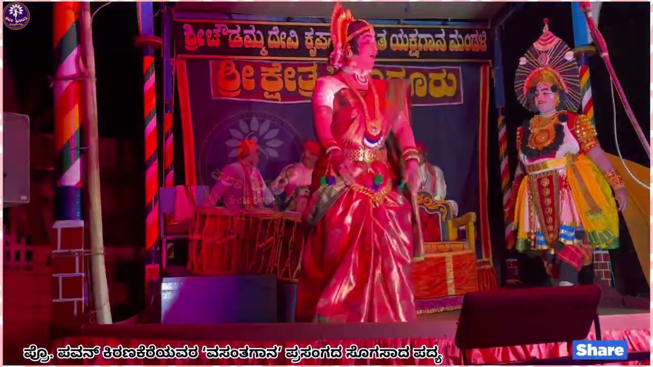ಯಕ್ಷಗಾನ । ಸಿಗಂದೂರು ಮೇಳ । ವಸಂತಗಾನ । ಕಡಬಾಳ । ಮರಾಠೆ । ಸುನೀಲ್ ಭಂಡಾರಿ । ಕಾಡೂರು