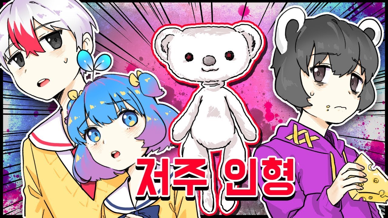 우리들 중 누군가 저주받았다..소름끼치는 기괴한 인형과 숨바꼭질! ㄷㄷ(로블록스)