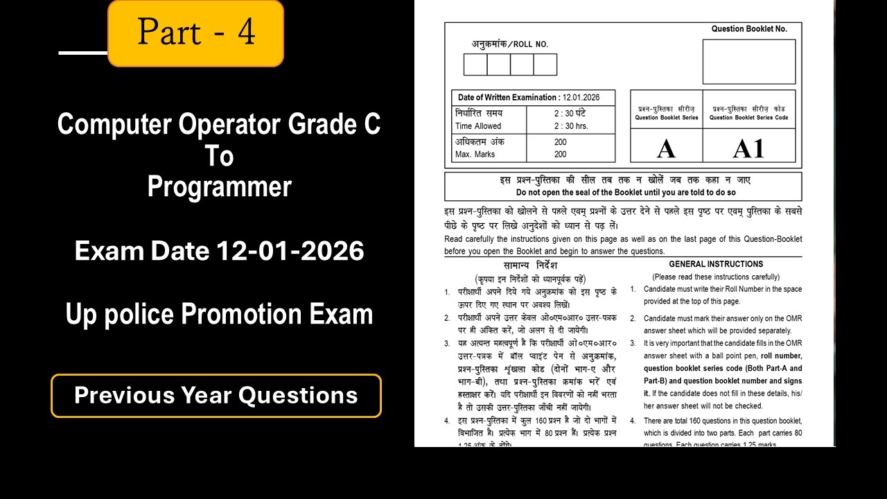 UP Police 🚨 Computer Operator & Programmer PYQ 2026 |  Govt Exam Computer Questions