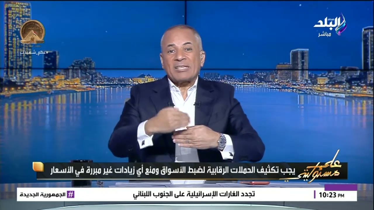 أحمد موسى يزف بشرى سارة: لا مساس بأسعار الخبز المدعم وسيظل بـ20 قرش رغم ارتفاع أسعار الوقود