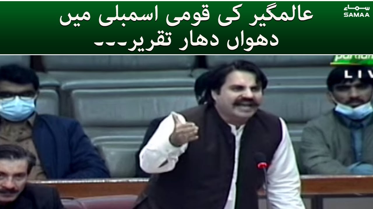 PTI MNA Alamgir Khan got hyper while talking about Fire eruption in Karachi's coperative market