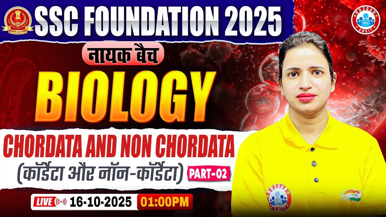 Chordata and Non Chordata #2 : Biology By Bhawna Mam | SSC Foundation नायक Batch 2025 | SSC Biology