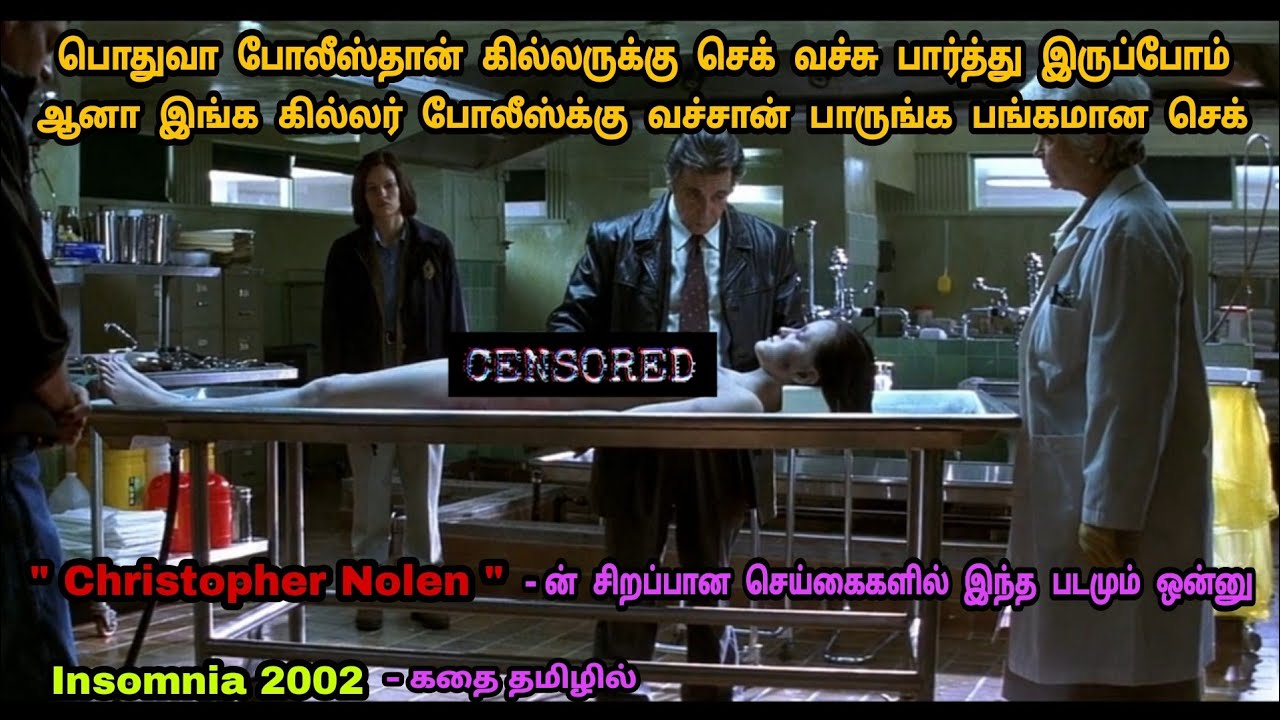 போலீஸையே கதி கலங்க வைத்து கதற விடும் கில்லர் | Hollywood Crime Movie In Tamil | Dubz Tamizh